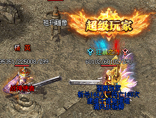 1.76传奇 1.76传奇